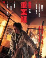 Watch Crime Story Myflixer
