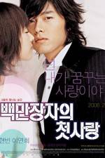 Watch Baekmanjangja-ui cheot-sarang Myflixer