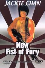Watch Xin jing wu men Myflixer