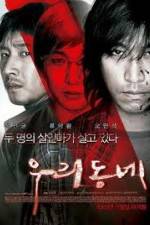 Watch Woo-ri-dong-ne Myflixer