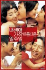 Watch All for Love Myflixer