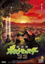 Watch Pok�mon the Movie: Secrets of the Jungle Myflixer