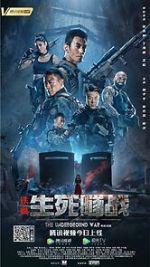 Watch The Underground War Myflixer