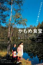 Watch Kamome shokud� Myflixer