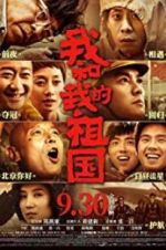 Watch My People, My Country Myflixer