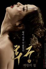 Watch The Concubine Myflixer