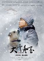 Watch A Loner Myflixer
