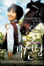 Watch Lump of Sugar - (Gakseoltang) Myflixer