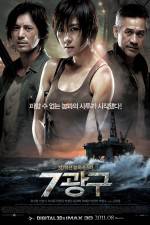 Watch Sector 7 Myflixer