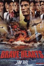 Watch Brave Hearts Umizaru Myflixer