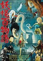 Watch Yokai Monsters: 100 Monsters Myflixer