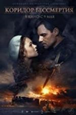 Watch Convoy 48 Myflixer