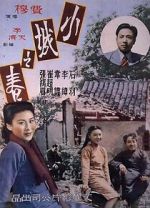 Watch Spring in a Small Town Myflixer