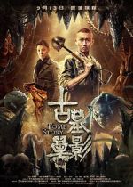 Watch Phantom from the Deep Myflixer