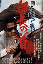 Watch New Battles Without Honor and Humanity 2 Bosss Head Myflixer