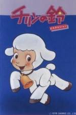 Watch Chirin no suzu Myflixer