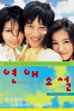 Watch Yeonae soseol - (Lover's Concerto) Myflixer