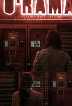 Watch Lena\'s Complicated Machine (Short 2015) Myflixer