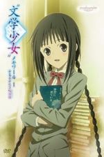Watch Bungaku Shoujo Memoir I -Yume-Miru Shoujo no Prelude Myflixer
