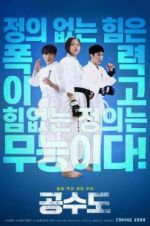 Watch Justice High Myflixer