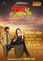 Watch Jagga Jiunda E Myflixer