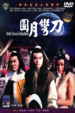 Watch Full Moon Scimitar Myflixer