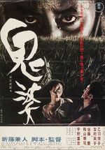 Watch Onibaba Myflixer