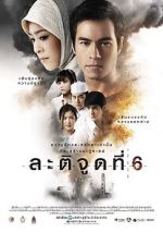 Watch Latitude 6 Myflixer