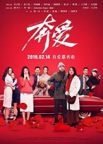 Watch Run for Love Myflixer