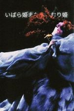 Watch Briar-Rose or the Sleeping Beauty Myflixer