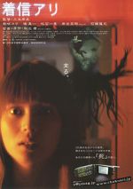 Watch One Missed Call Myflixer