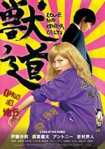 Watch Love and Other Cults Myflixer