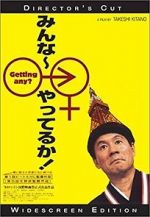Watch Getting Any? Myflixer