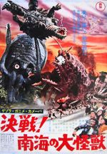 Watch Space Amoeba Myflixer