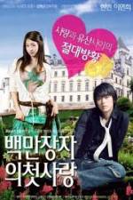Watch A Millionaire's First Love Myflixer