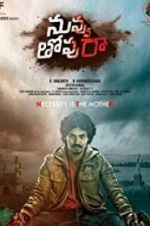 Watch Nuvvu Thopu Raa Myflixer