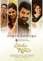 Watch Varudu Kaavalenu Myflixer
