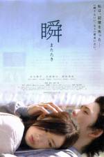 Watch Piecing Me Back Together Myflixer