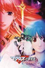 Watch Macross Frontier: The Wings of Goodbye Myflixer
