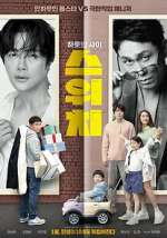 Watch Switch Myflixer