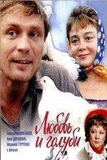 Watch Love and Doves Myflixer