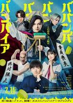 Watch Baban Baban Ban Vampire Myflixer
