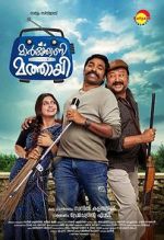Watch Marconi Mathai Myflixer