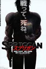 Watch Spriggan Myflixer