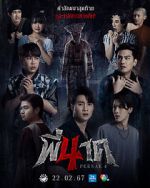 Watch Pee Nak 4 Myflixer