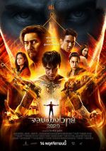 Watch Necromancer 2020 Myflixer