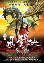 Watch Storm Rider Clash of the Evils Myflixer