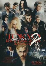Watch Tokyo Revengers 2: Bloody Halloween - Decisive Battle Myflixer