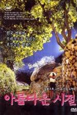 Watch Flower In Hell Myflixer