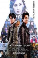 Watch The Last Shot in the Bar Myflixer